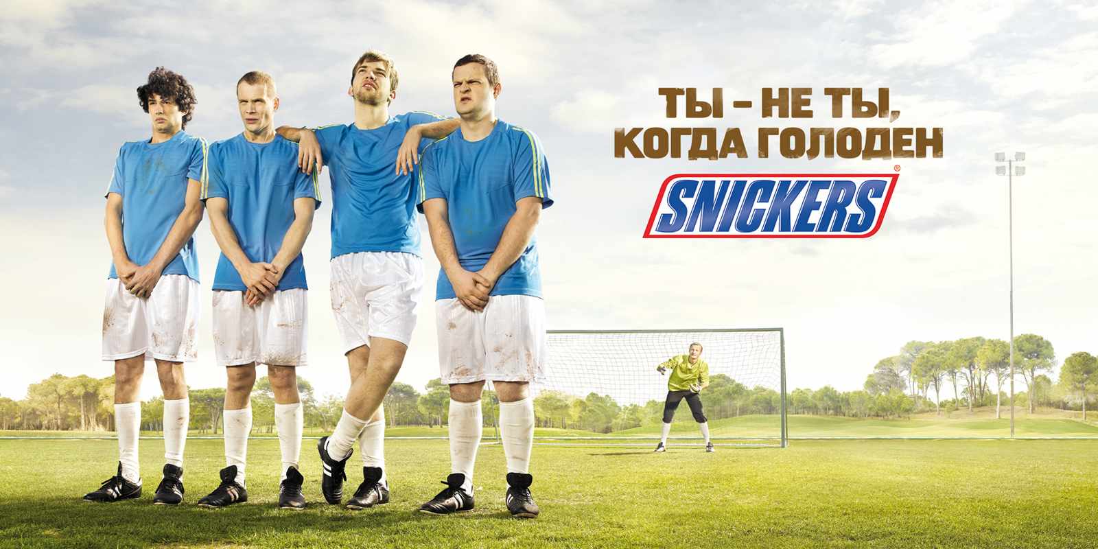 snickers_football